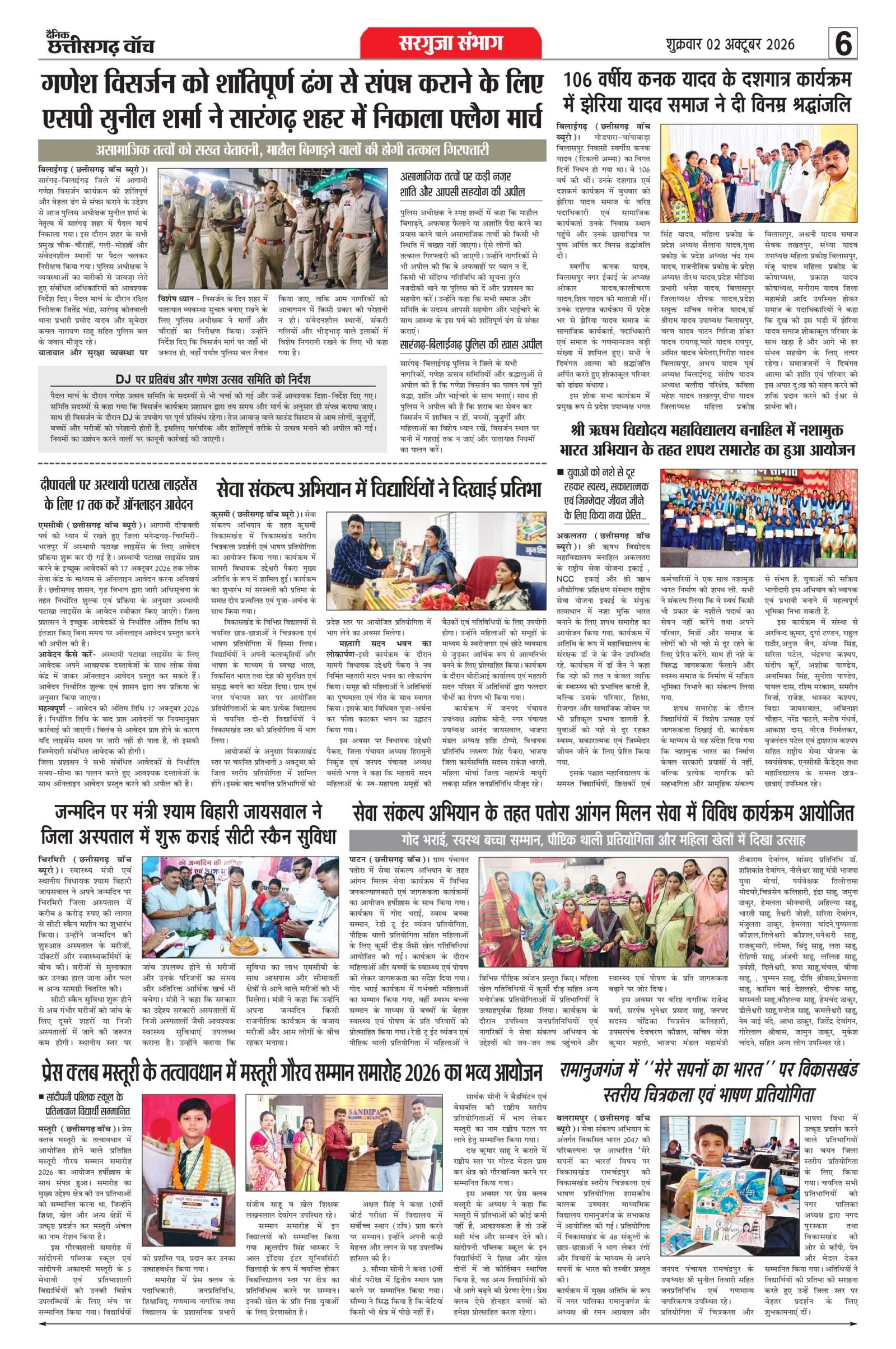 2 oct rai-11_page-0006