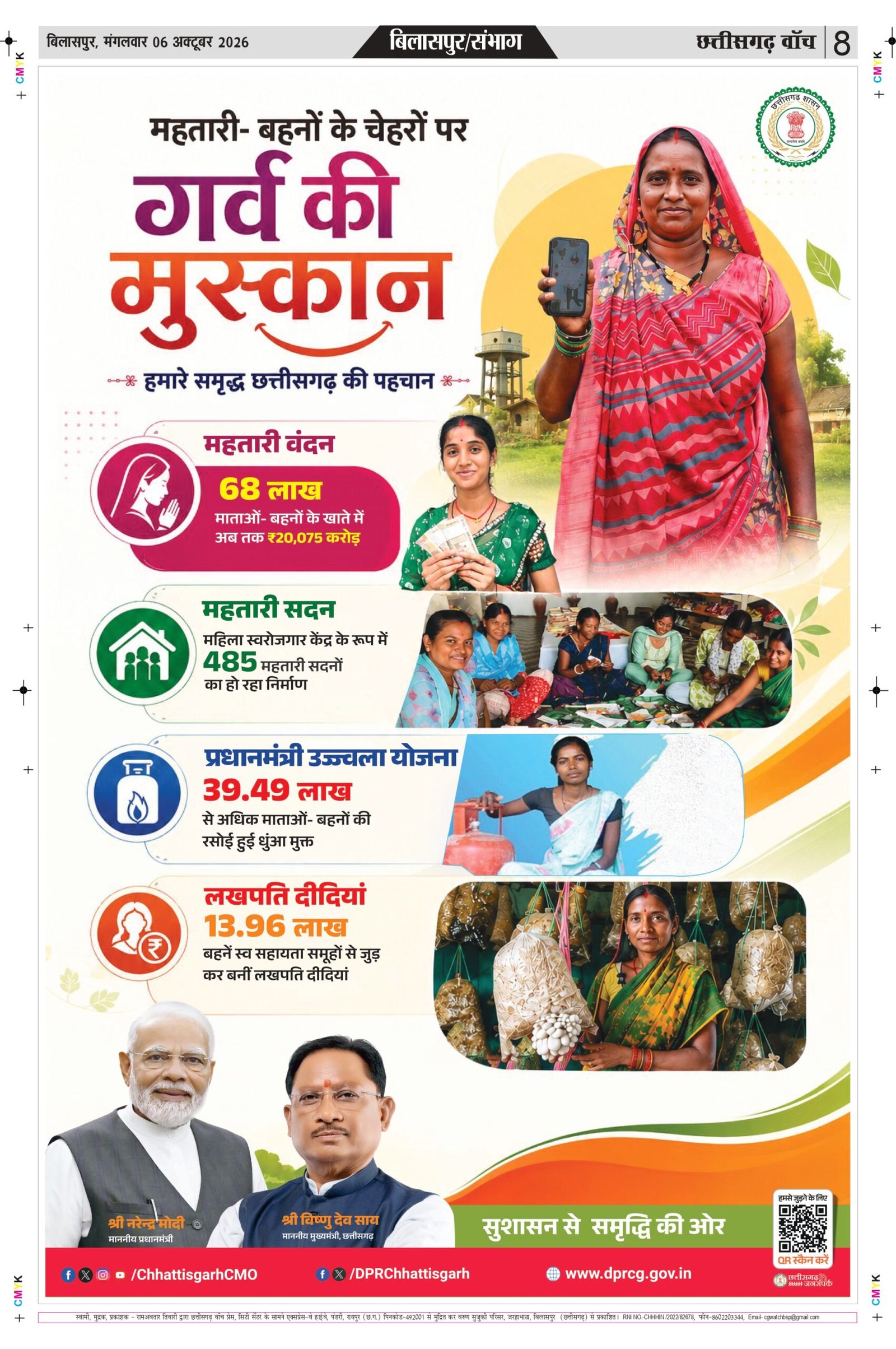 6 oct bilash_page-0008