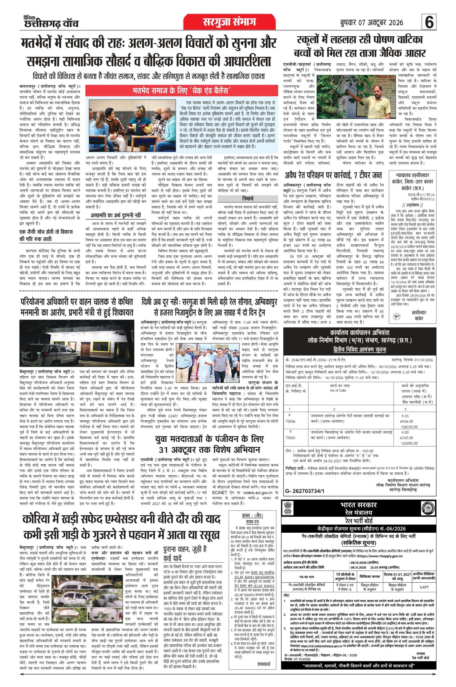 7 oct rai-11_page-0006