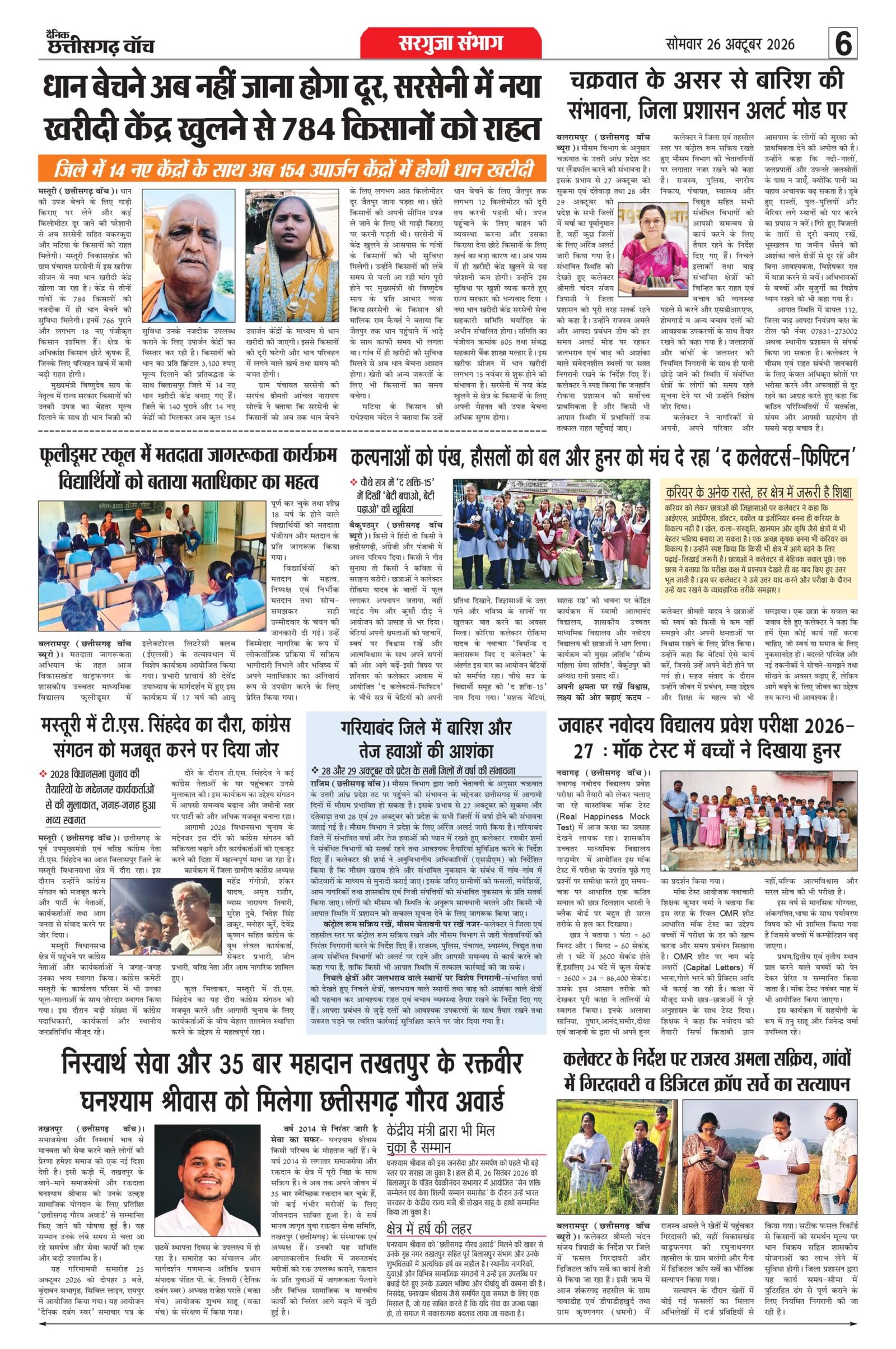 raipur edition_page-0006